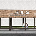 Traditional Bus Stop With Thatched Roof Wooden Pillars And Benches For Waiting People