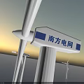 Wind Turbine Structure With White Blades Orange Tips On Water Surface For Renewable Energy