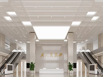 Modern Shopping Mall Reception Desk With Escalators Green Plants And Marble Wall 3d model