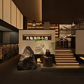 Japanese Style Restaurant Interior With Wooden Decor Warm Lighting And Bar Counter