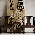 Traditional Wooden Leisure Chairs With Side Table And Calligraphy Scroll Background