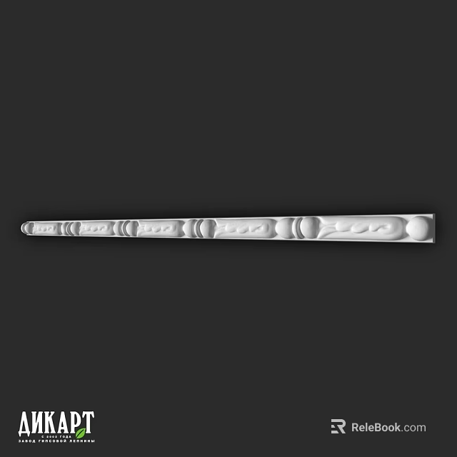 Elongated Stainless Steel Component Featuring Textured Surface And Intricate Patterns 3d model 