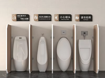Modern White Ceramic Urinals in Public Restroom Partition Design Setup 3d model