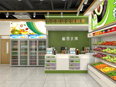 Fruit Store Fruit Gift Box Fruit and Vegetable Rack Cash Register Air Curtain Cabinet Water Cabinet Fruit Rack 3d model