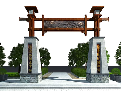 Traditional Chinese Archway With Wooden Beam Stone Pillars Carvings And Surrounding Trees 3d model