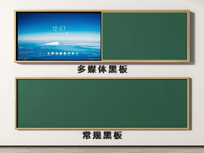 Multimedia And Regular Blackboard Wall Hanging With Digital Display And Green Surface 3d model