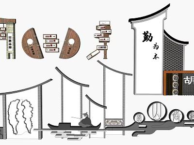 Traditional Chinese Scenic Wall Design With Arched Wooden Structure Fan Shaped Decorations And Chinese Calligraphy 3d model