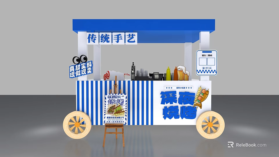 Traditional Handcraft Snack Cart With Sugar Painting Art And Cotton Candy 3d model 