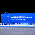 Dark Background Wall With Blue Illuminated Display Stands And Glowing Elements