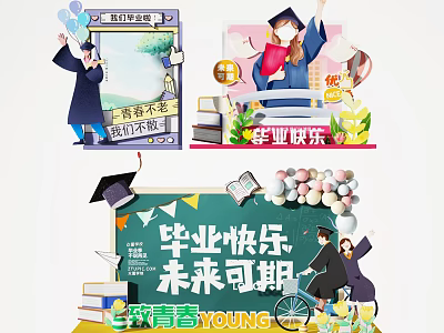 Happy Graduation Photo Check-in Spot With Gown Cap Books Balloons Blackboard And Promising Future 3d model