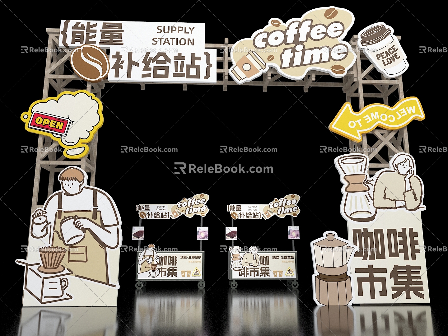 Coffee Market Market Gate Energy Supply Station Meichen Market Booth Truss Gate Head 3d model