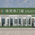 Green Exterior Door Window Storefront With Glass Doors Signage And Green Plants