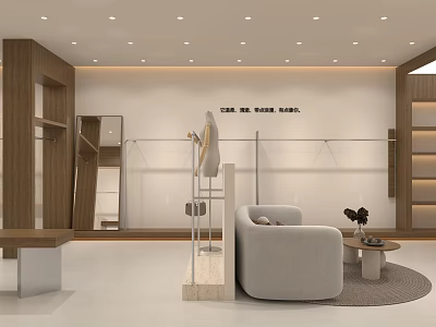 Modern Clothing Store Interior Design With Display Racks Comfortable Sofa And Decorative Plants 3d model