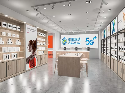 Modern Business Hall Mobile Business Hall Mobile Phone Store Digital Store Digital Store Display Cabinet Mobile Comprehensive Store 3d model
