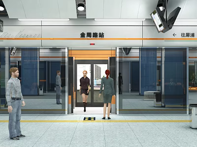 Modern Station Interior With Glass Entrance And People Waiting At Platform 3d model
