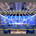 2020 Conference Stage Featuring Large Screen Lighting And Collaborate Share Win Theme 3d model