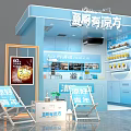 Summer Kitchen Cool Recipe Booth with Product Display and Laboratory Area