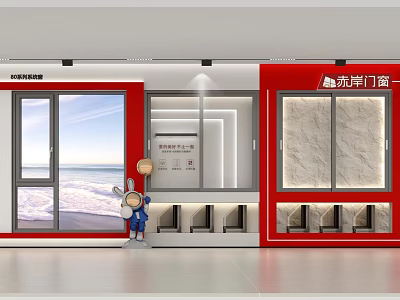 Modern Door And Window Showroom Display With Glass Panels And Cabinets 3d model