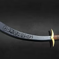 Zulfikar Sword 3d model