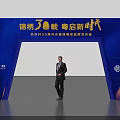 Splendid Archway at Century Rural 30th Anniversary Brand Strategy Conference with JD Pay Yashe Club