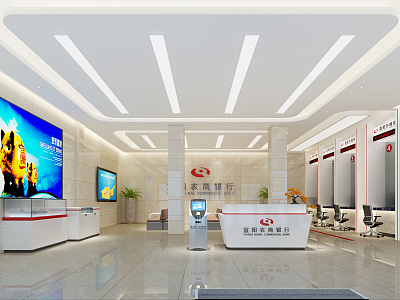 Modern Hall Rural Commercial Bank Hall Change. 3d model