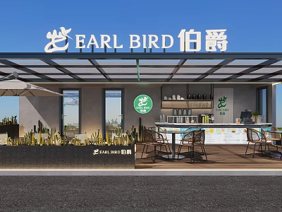 Earl Bird Bubble Tea Shop Modern Exterior With Outdoor Seating Green Plants And Glass Windows 3d model