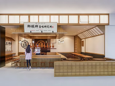 Japanese Restaurant With Open Kitchen Counter Wooden Bar Design Hanging Lantern Decor And Dining Customers 3d model