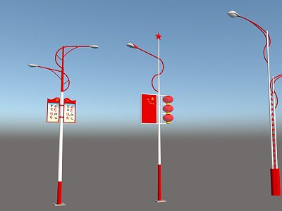 Red cultural elements street lamp model