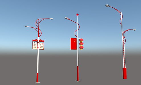 Red cultural elements street lamp 3d model