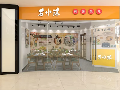 Cozy Shi Xiao Mo Mall Shop With Pancake Tables Chairs Wall Murals And Lighting 3d model