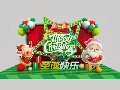 Christmas Themed Photo Spot With Santa Claus Reindeer Gift Boxes And Colorful Balloons 3d model