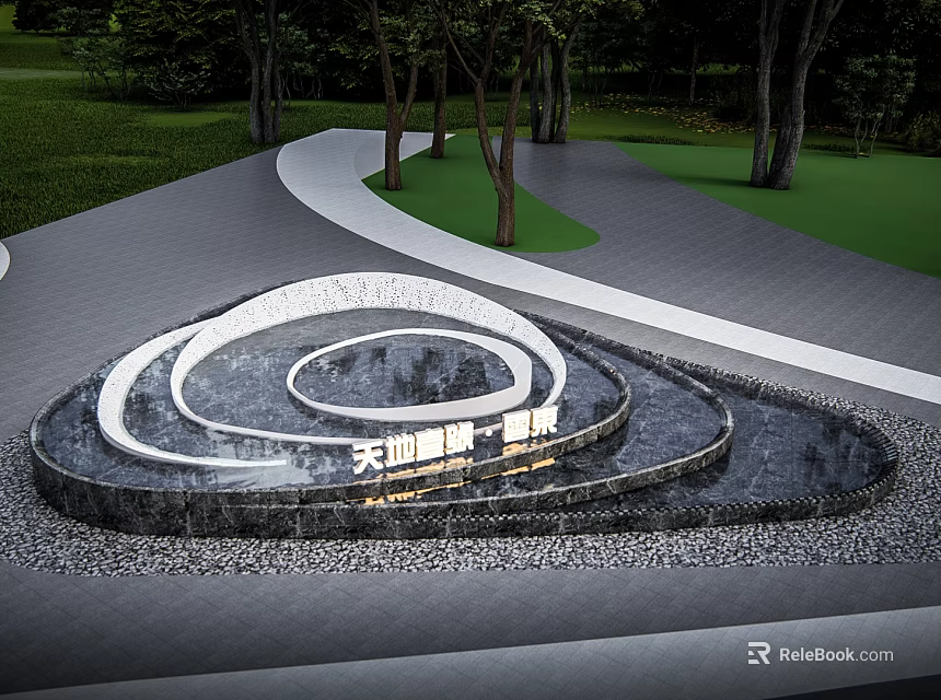 Stylish Garden Ornament Featuring Spiral Water Design Surrounded by Trees Grass and Stone Pathway 3d model 