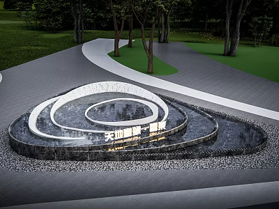 Stylish Garden Ornament Featuring Spiral Water Design Surrounded by Trees Grass and Stone Pathway 3d model