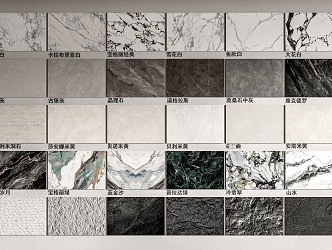 Marble Texture Wall Panel Background Wall Tile Wall Trim Stone 3d model