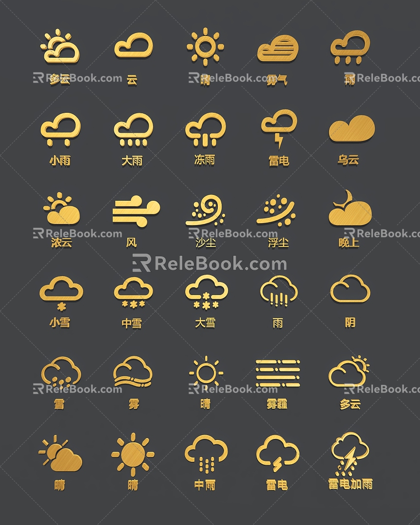 Weather Icon Weather Symbol 3d model