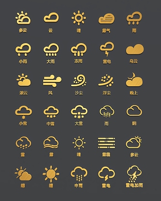 Weather Icon Weather Symbol 3d model