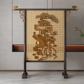 Screen partition 3d model