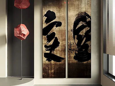 Interior Space With Calligraphy Artworks And Red Installations 3d model