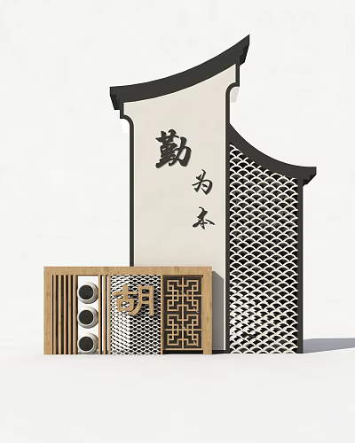 New Chinese Style Signs Beautiful Countryside New Countryside Village Scenic Spot Entrance Signs Signs 3d model