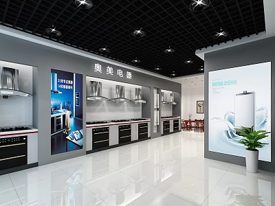Modern Kitchen Appliance Store Showroom With Cabinets Cooktops Range Hoods And Spacious 3d model