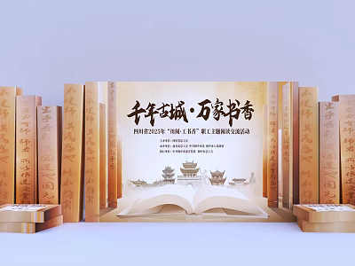 Millennium Bookstore Photo Check In Spot With Traditional Calligraphy Wooden Book Sculptures And Ancient Architecture 3d model