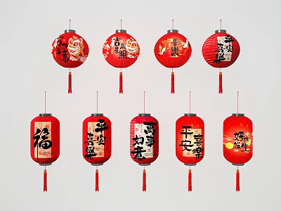 Traditional Red Chinese Lanterns with Blessing Characters for Festival Decorations 3d model