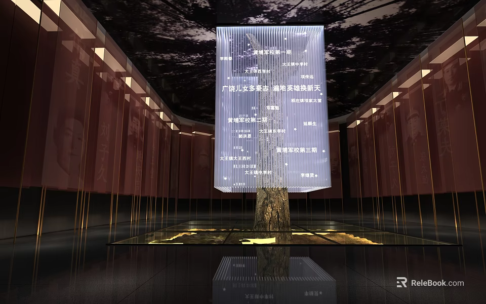 Transparent Cube Exhibition Installation With Text Tree Stump Base Dark Walls Lighting And Reflective Floor 3d model 