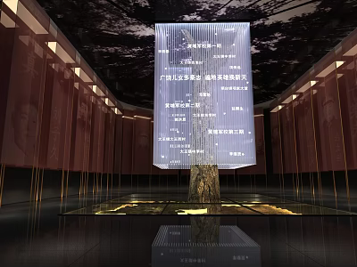 Transparent Cube Exhibition Installation With Text Tree Stump Base Dark Walls Lighting And Reflective Floor 3d model