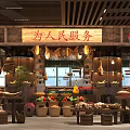 Traditional Grain Store Interior With Wooden Shelves And Grain Bag Displays