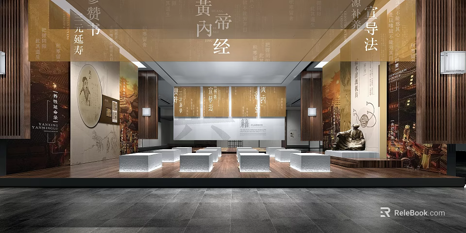 Traditional Chinese Culture Exhibition Hall With Huangdi Neijing Calligraphy And Display Platforms 3d model 