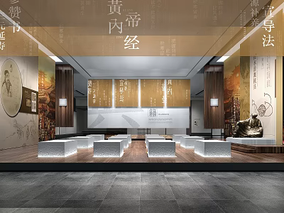 Traditional Chinese Culture Exhibition Hall With Huangdi Neijing Calligraphy And Display Platforms 3d model