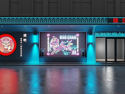 The cool bar that customers like. 3d model