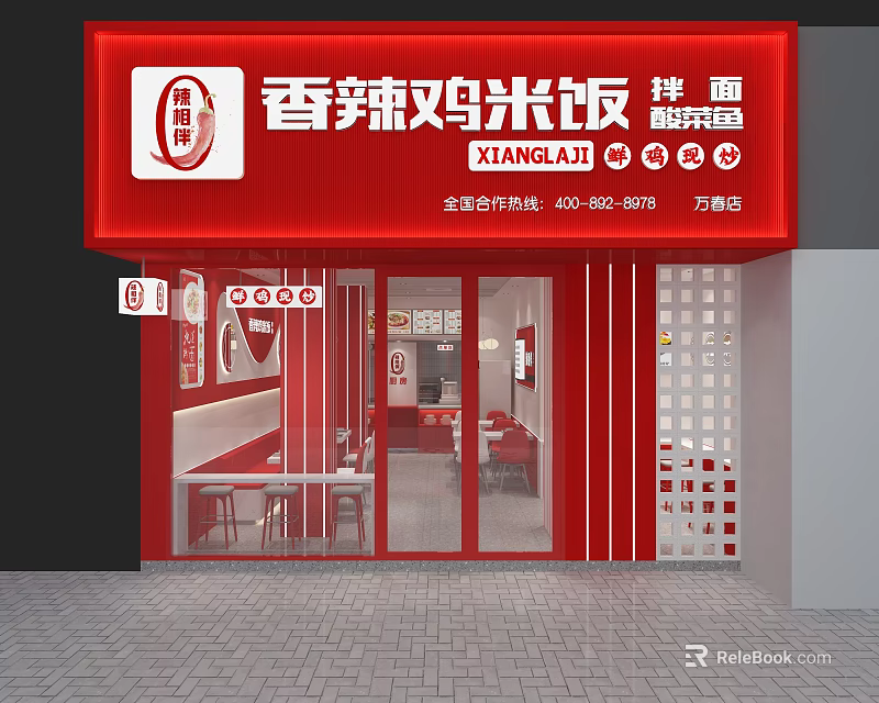Red Themed Restaurant Storefront With Spicy Chicken Rice Mixed Noodles And Happy Food 3d model 