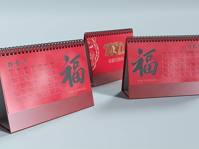 Red Desk Calendars With Fu Character And 2022 Hongyun Calendar Design 3d model